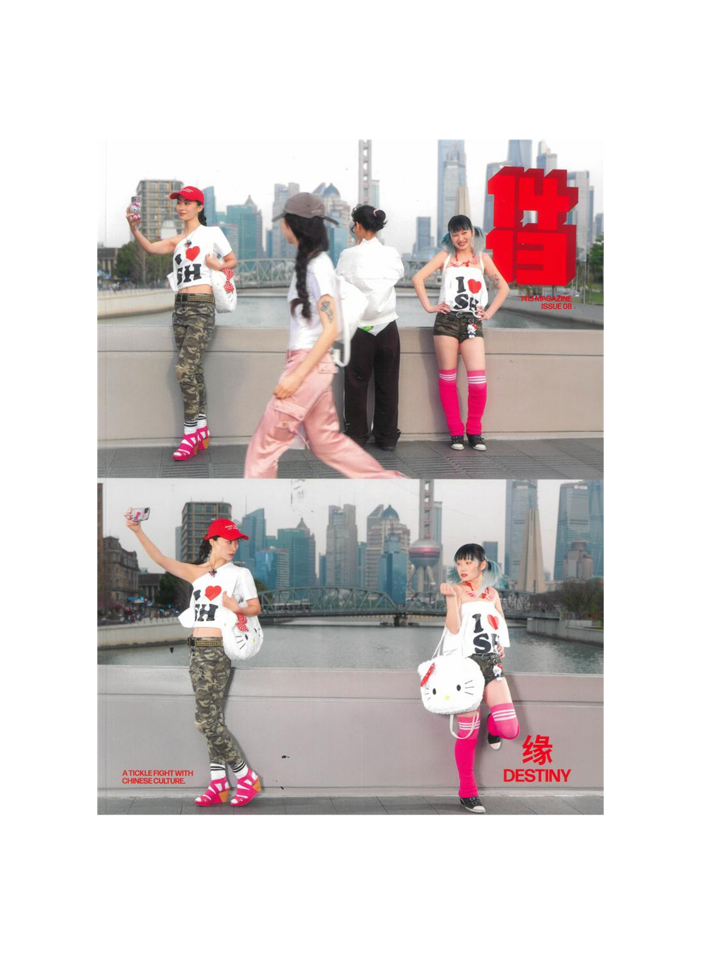 1413 MAGAZINE 08