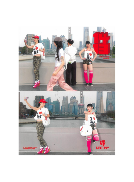 1413 MAGAZINE 08