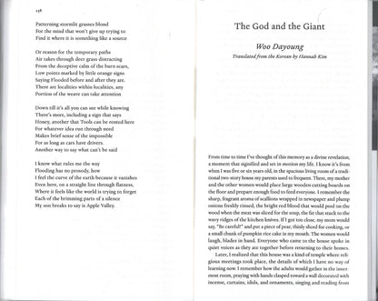 THE PARIS REVIEW NO. 257