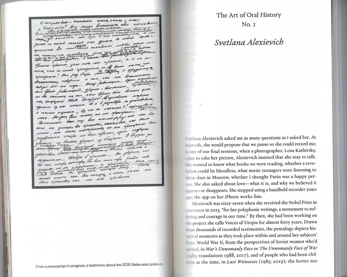 THE PARIS REVIEW NO. 257