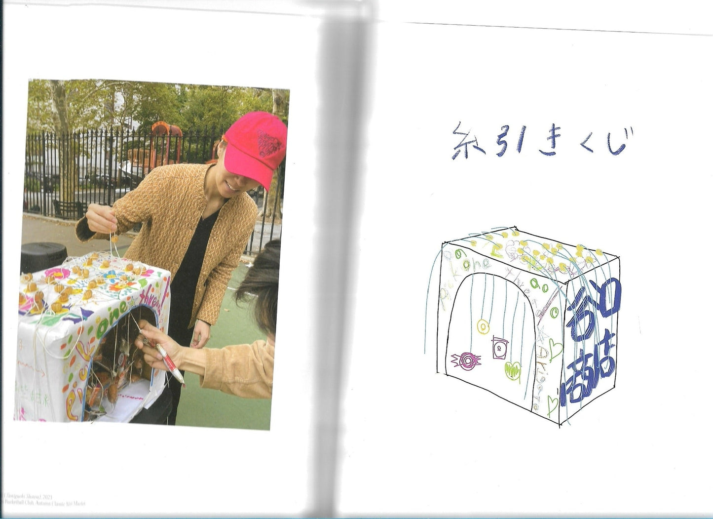 4N ISSUE NO. 1