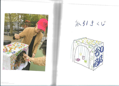 4N ISSUE NO. 1