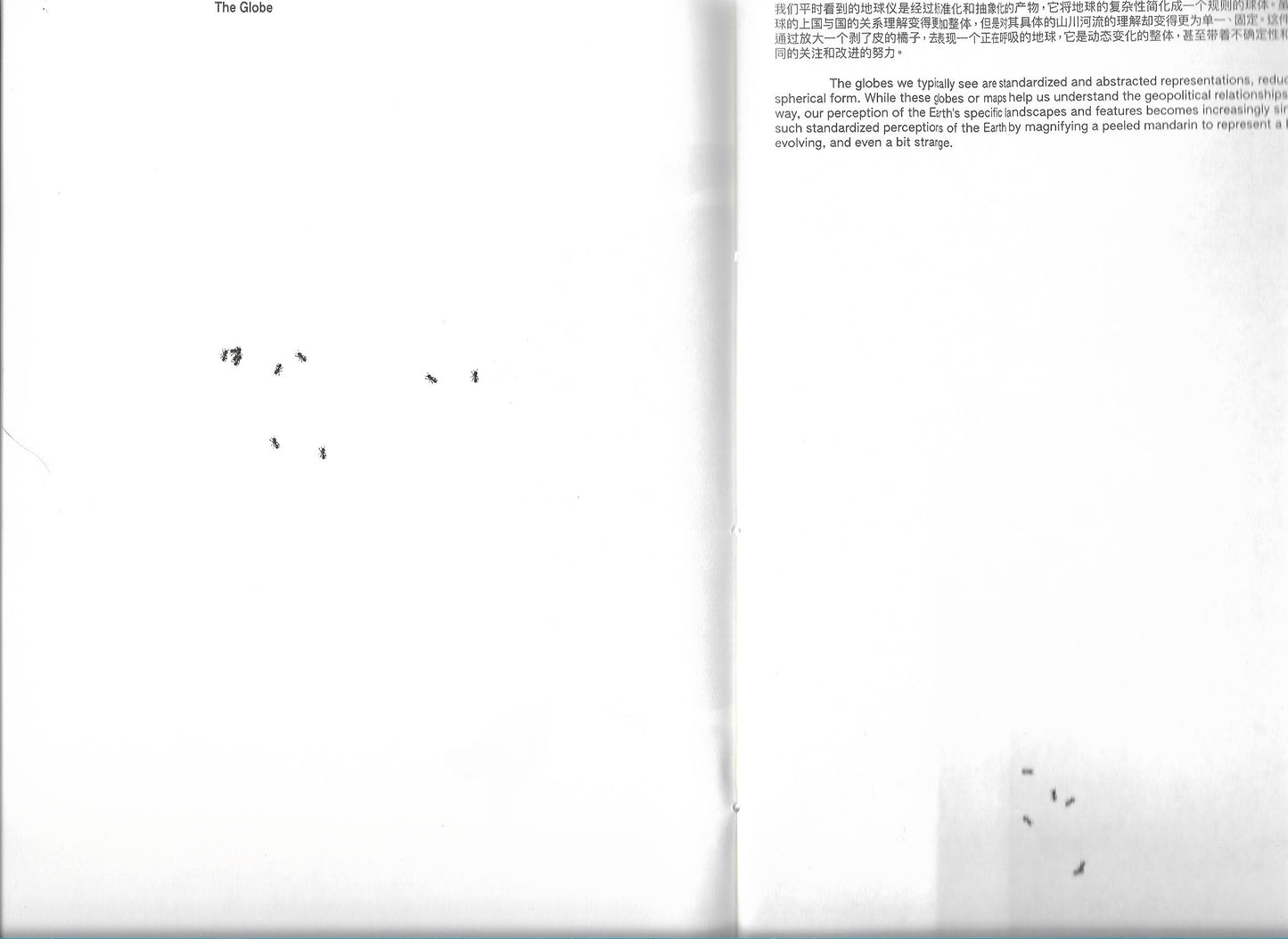 I'M ROOTED BUT I FLOW