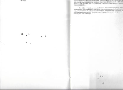 I'M ROOTED BUT I FLOW