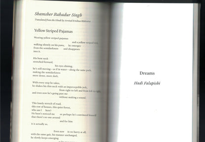 THE PARIS REVIEW NO. 256