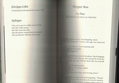 THE PARIS REVIEW NO. 255