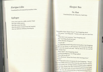 THE PARIS REVIEW NO. 255