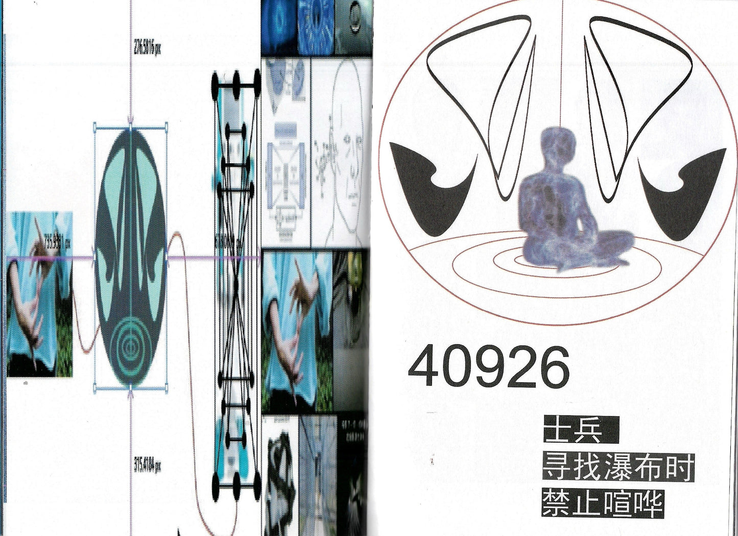 ATLAS 03