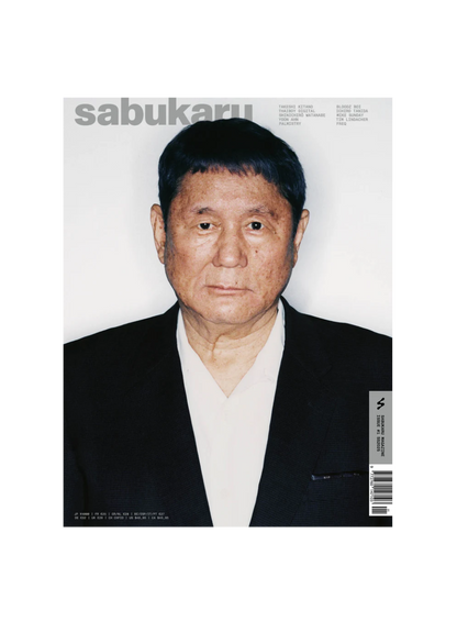 SABUKARU 01